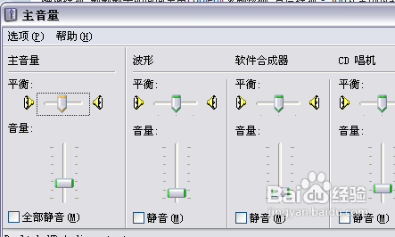 新新新手如何简单用cooledit录制视频