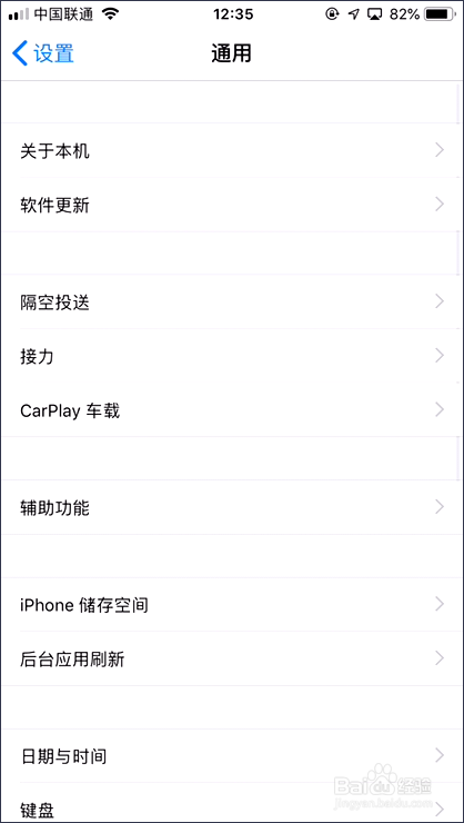 iphone下载软件一直转圈等待中怎么办