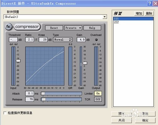 录制歌曲及后期处理