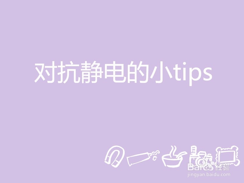 秋冬季到了,如何护理头发