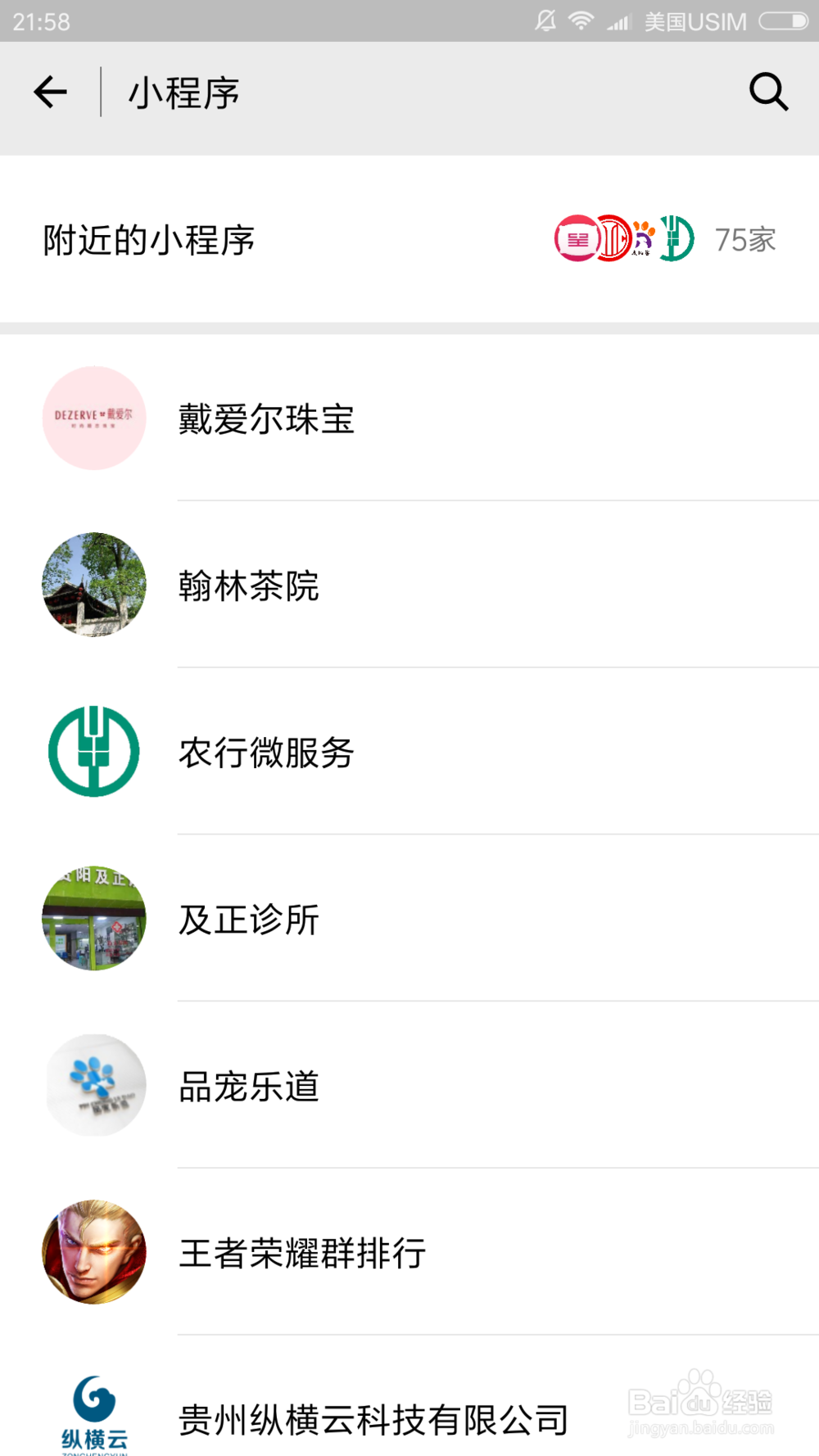 如何通过小程序赚钱