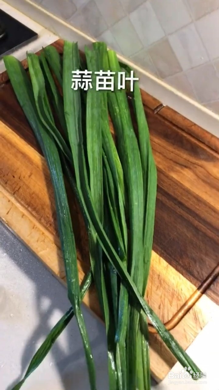 如何自制好吃的家常蒜香蒸鱼