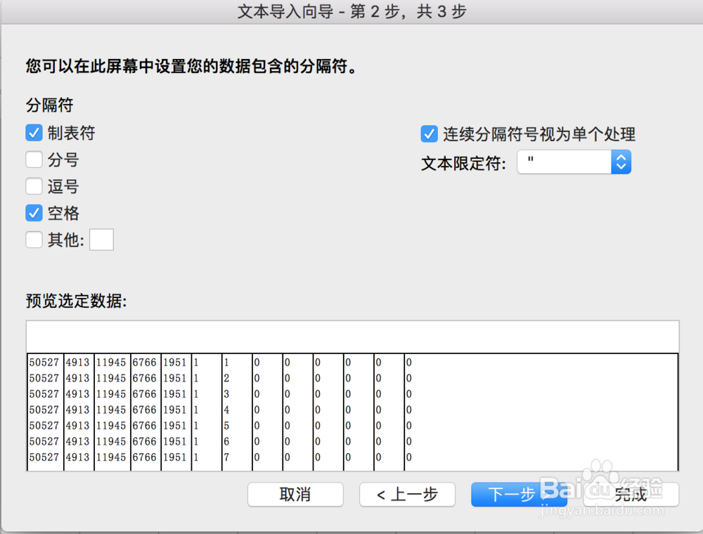 气象数据导入Excel