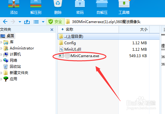 戴尔笔记本摄像头怎么打开