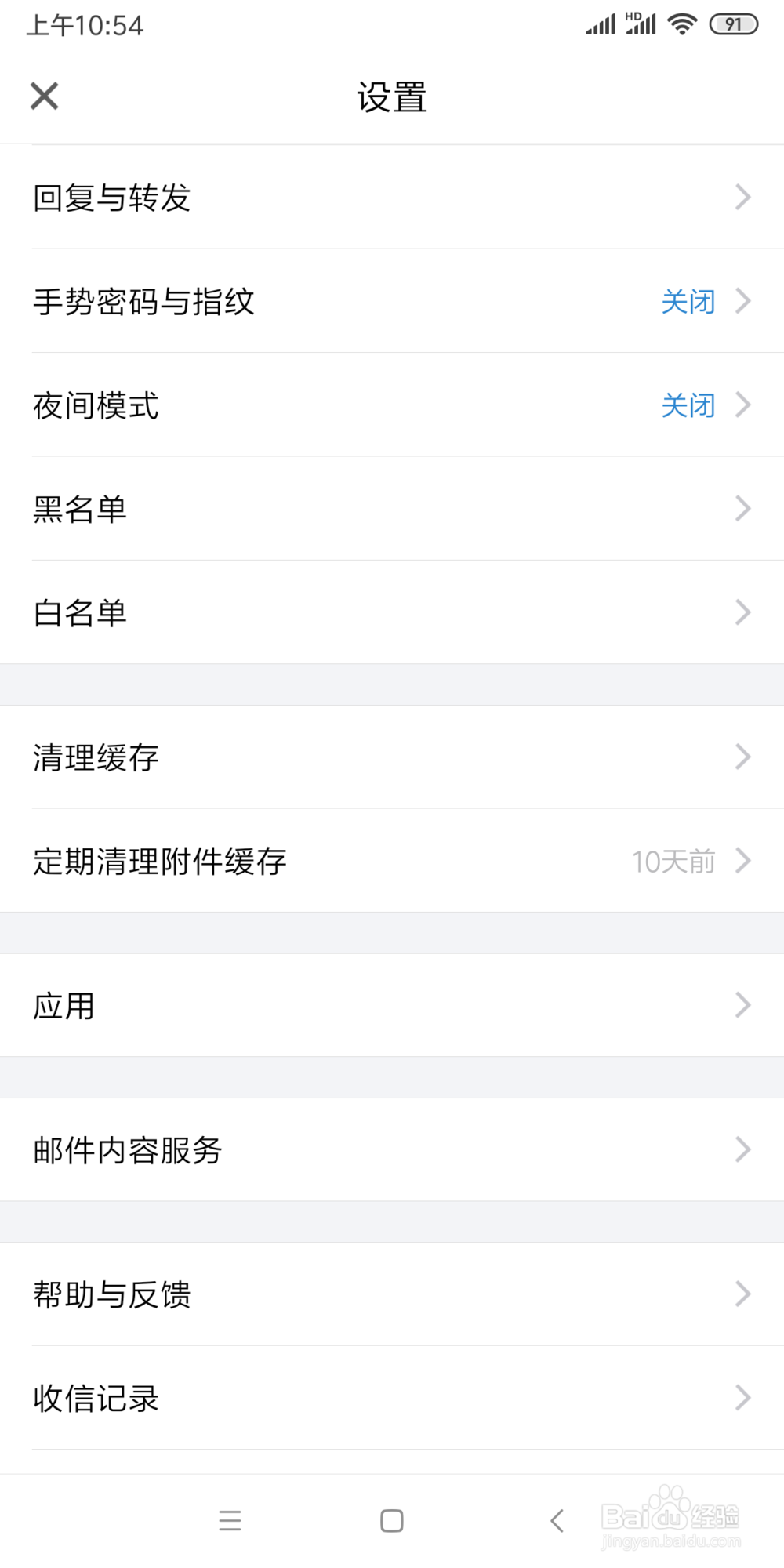 手机QQ怎样找到漂流瓶