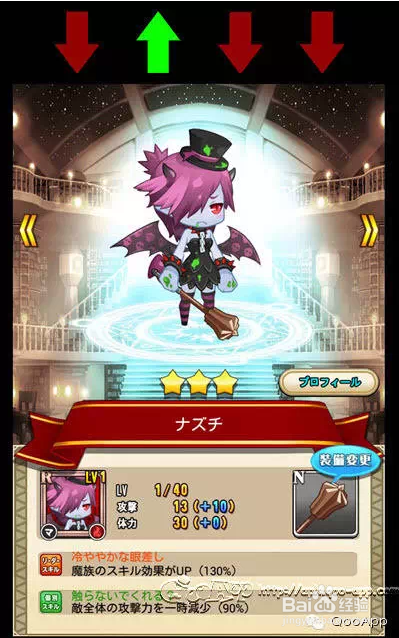 【攻略】新手入门『PRINCESS SLASH』