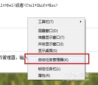 win7轻松玩：[4]如何强行关闭未响应程序？