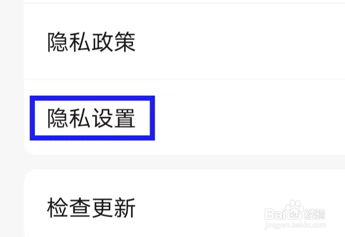 淘号号游戏交易怎么修改收款账户