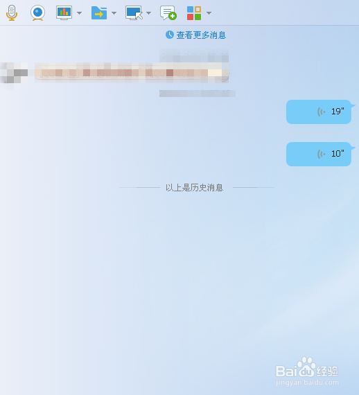 QQ如何使用收藏并查看？