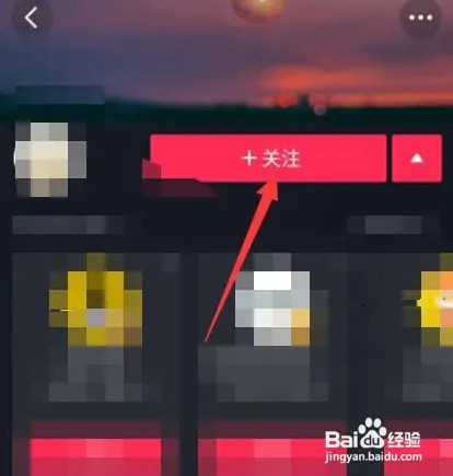 抖音收藏失败怎样调整？