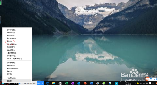 Windows 10如何调整系统保护使用的最大磁盘空间