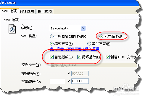 在Excel中插入背景音乐：[1]MP3转换SWF-百度经验