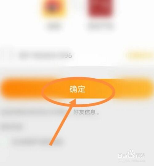 网易严选app怎么绑定微博账号?