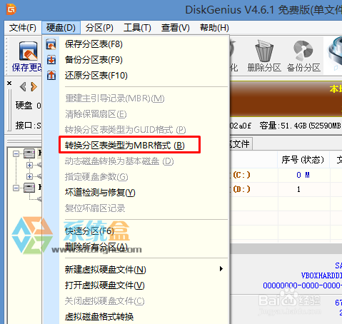 新款联想笔记本win10系统改win7 安装教程