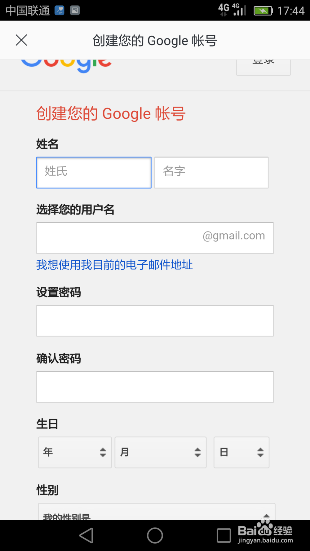 google账号注册显示此手机无法用于验证