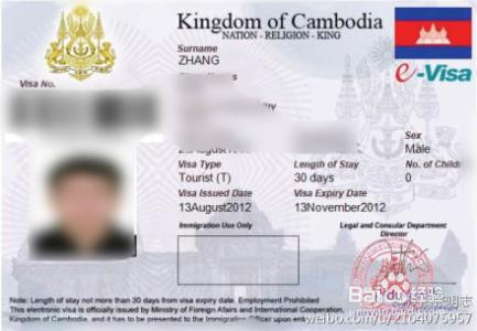 柬埔寨旅游签证材料大全-柬埔寨签证服务中心