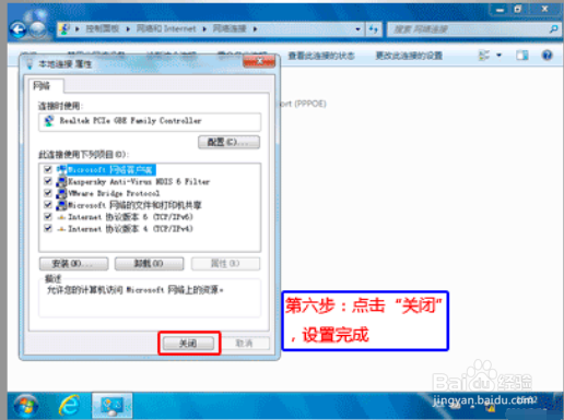 路由器登录不了管理界面解决办法