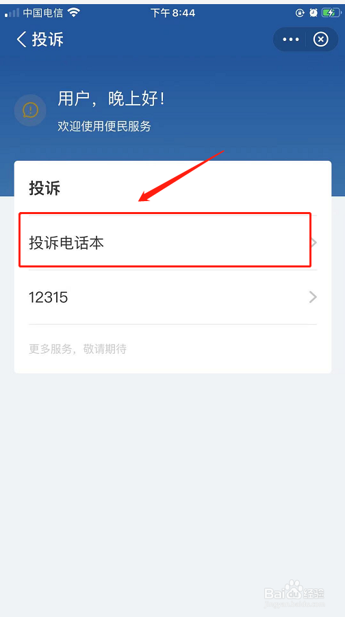 过年公司不让回家怎么办
