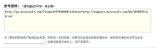 如何在单独的窗口中打开Excel文件?