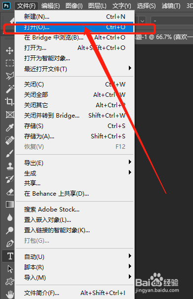 消失点小知识,盒子贴图效果