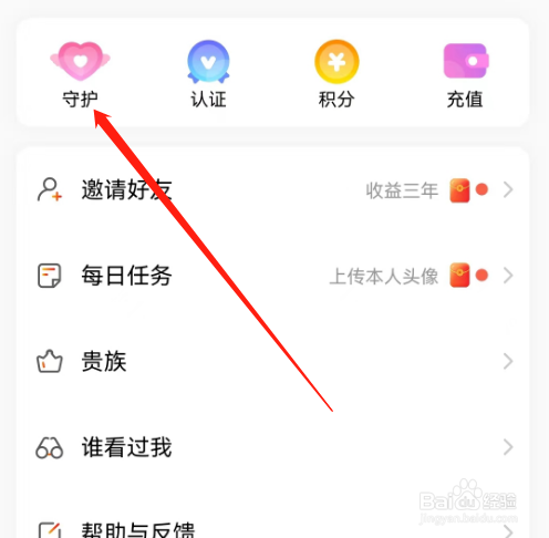安卓版面面如何查看常见问题？