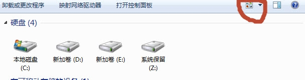 如何显示硬盘容量条