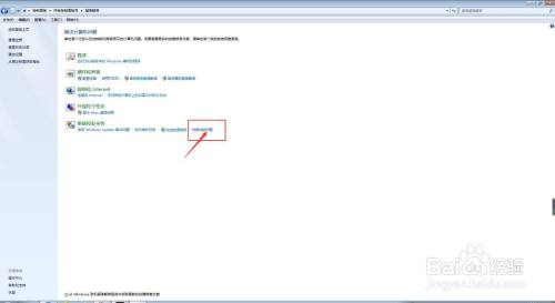 电脑中如何检测电脑的性能性问题？