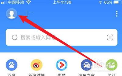 如何打开遨游浏览的显示推荐网站