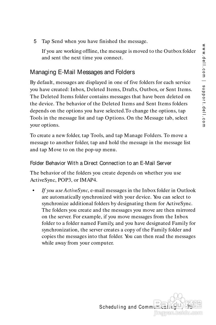 戴尔PDA(掌上电脑)HC01U型说明书:[8]