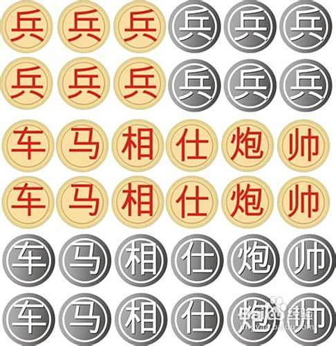 即可,只不过要控制打印的大小不然棋盘和棋子不般配.