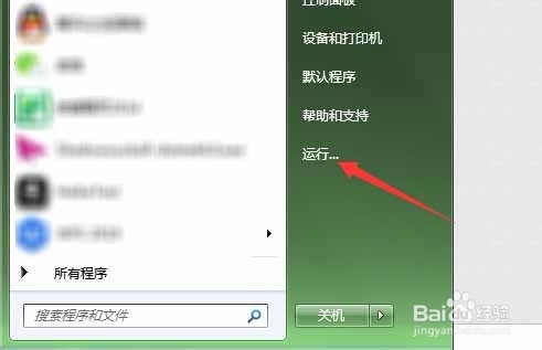 怎么查看Win7系统IP地址