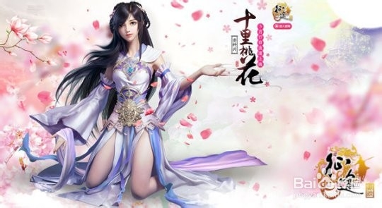 征途桃花劫任务怎么做