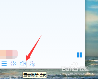 怎么查看淘宝历史物流信息