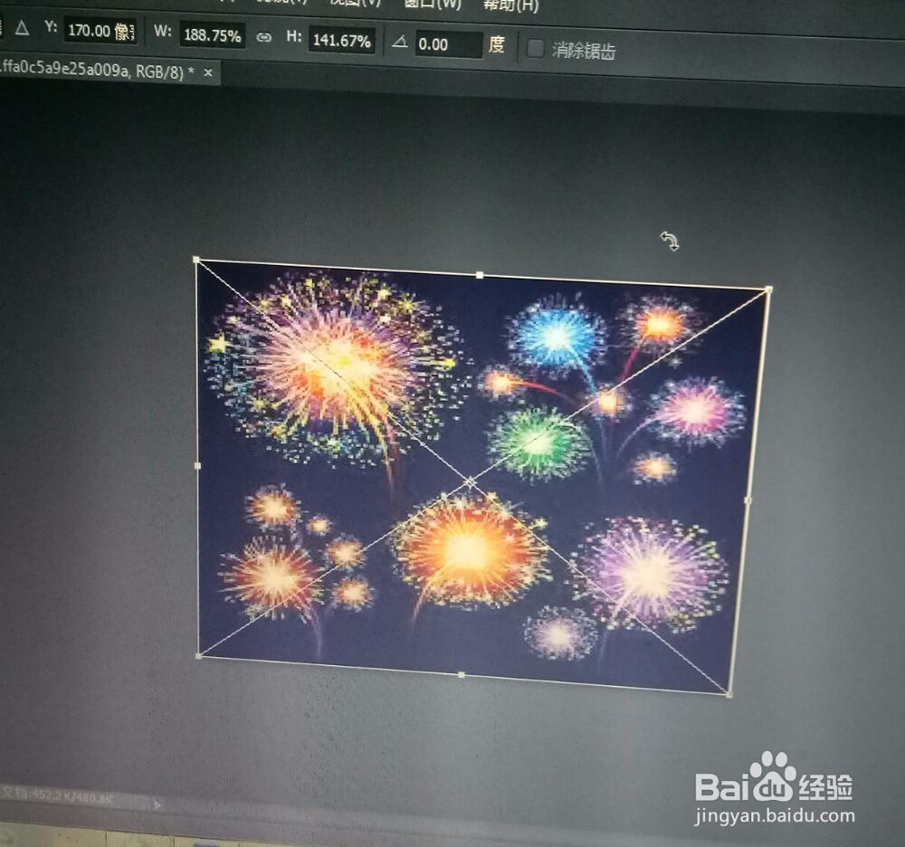 PS设计元旦快乐海报教程