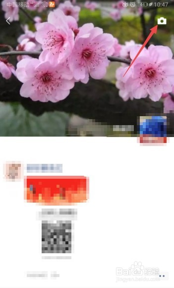 微信朋友圈怎么发各种不同的表情