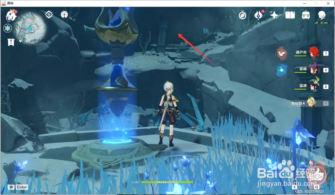 原神雪山再勘察怎么触发?