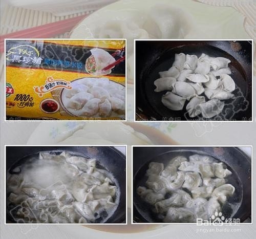 饺子快速解冻的窍门