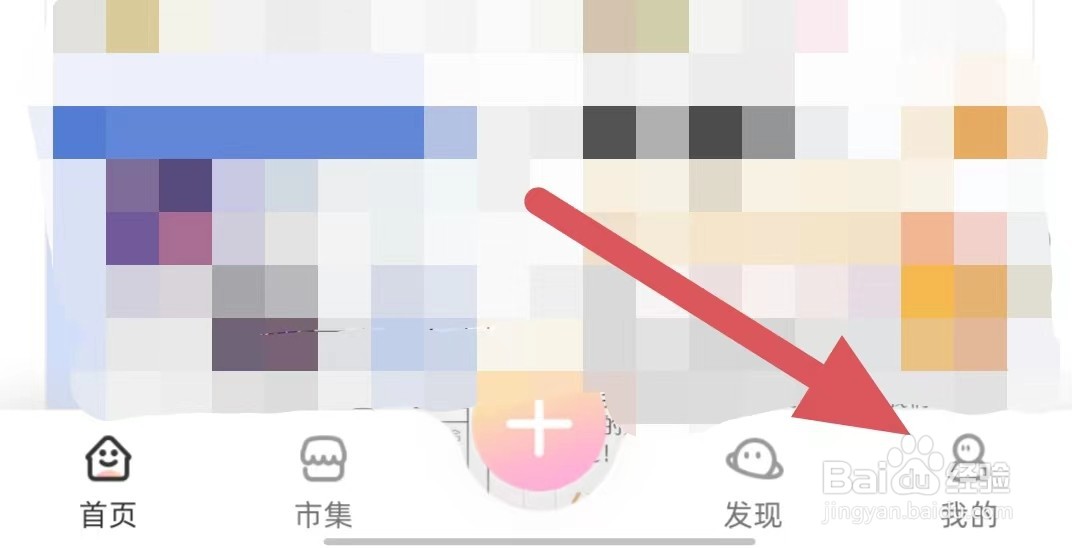 时光手帐如何查看素材管理
