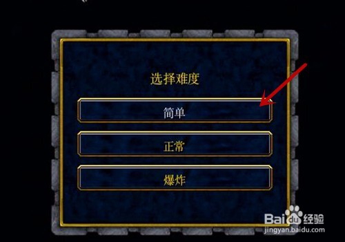 魔兽rpg星轮之邀V1.0攻略 隐藏英雄密码