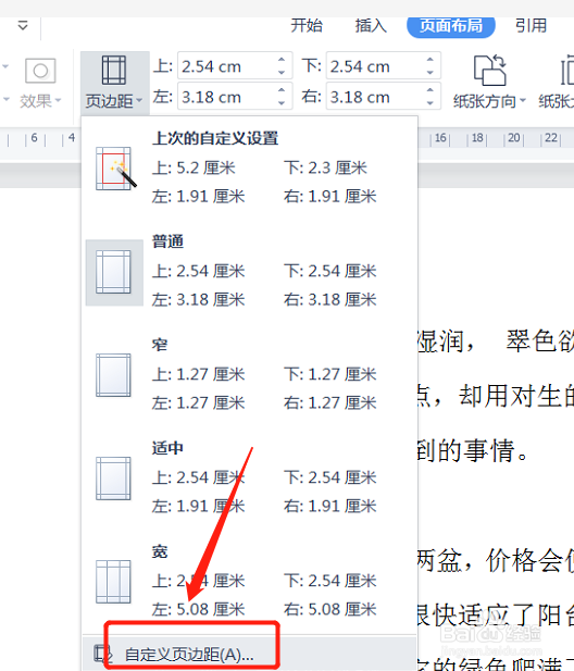 a4如何打印双面小册子