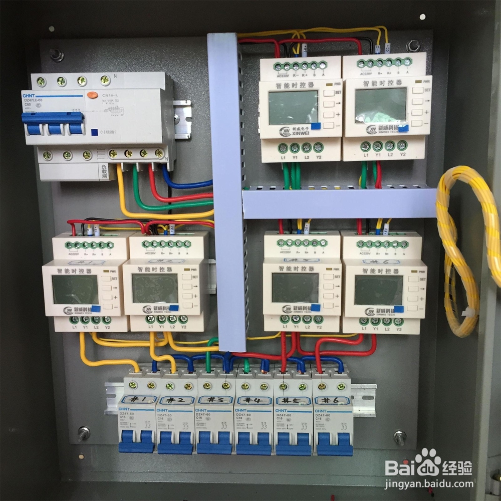 智能时控开关配电箱的构成和功能的实现
