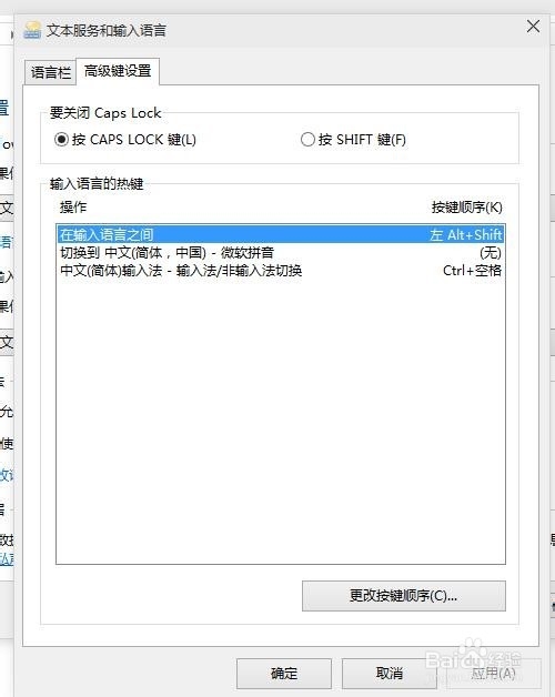 解决“IME已禁用”最新最有效的方法!