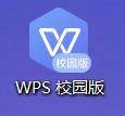 wps2021表格怎么快速打开个人中心