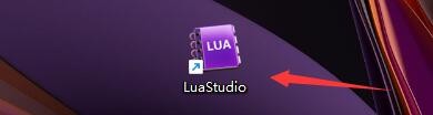 如何设置LuaStudio更改窗口显示语言