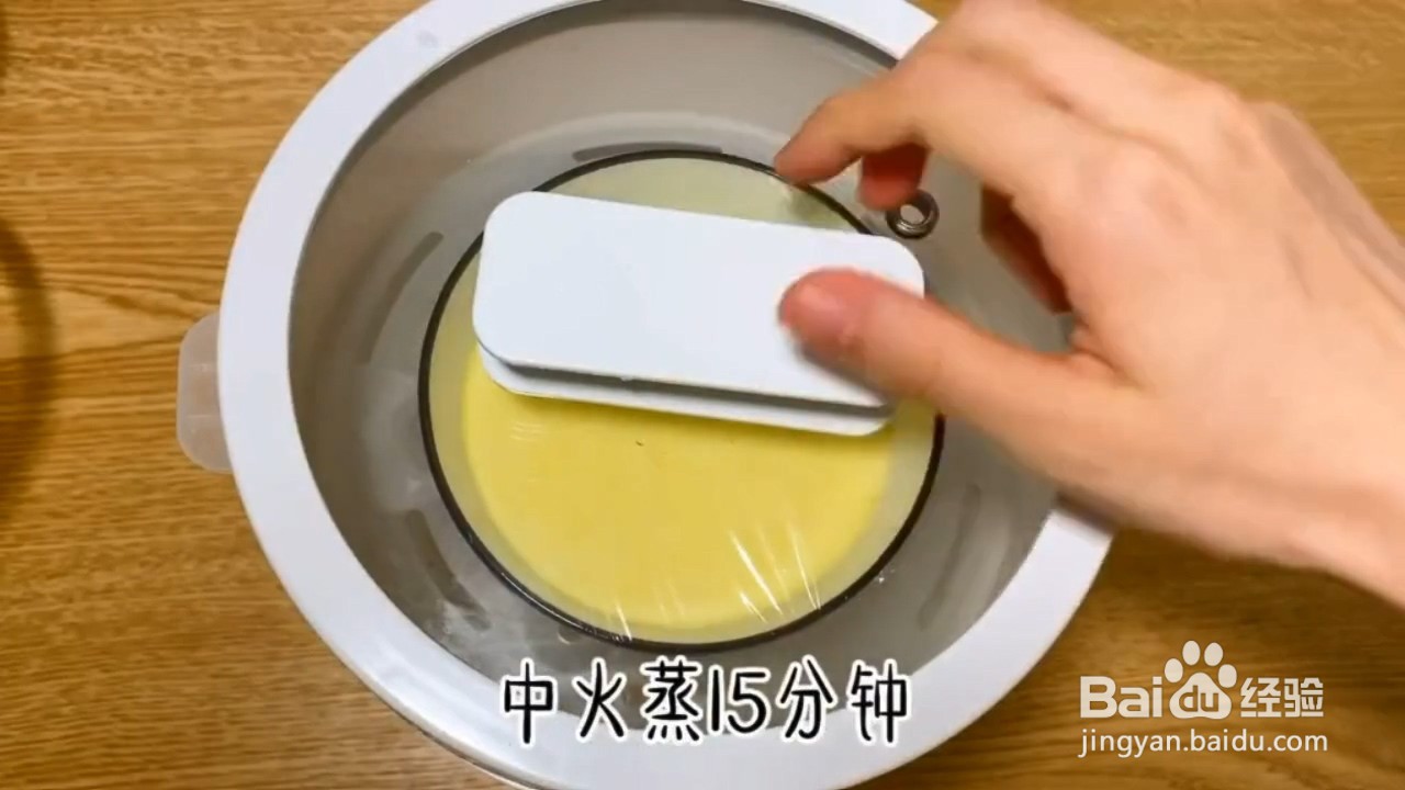 如何制作简单好吃的焦糖布丁