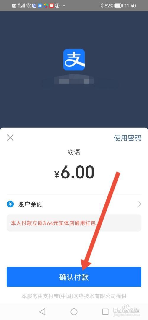 窃语漂流瓶如何充值爱豆