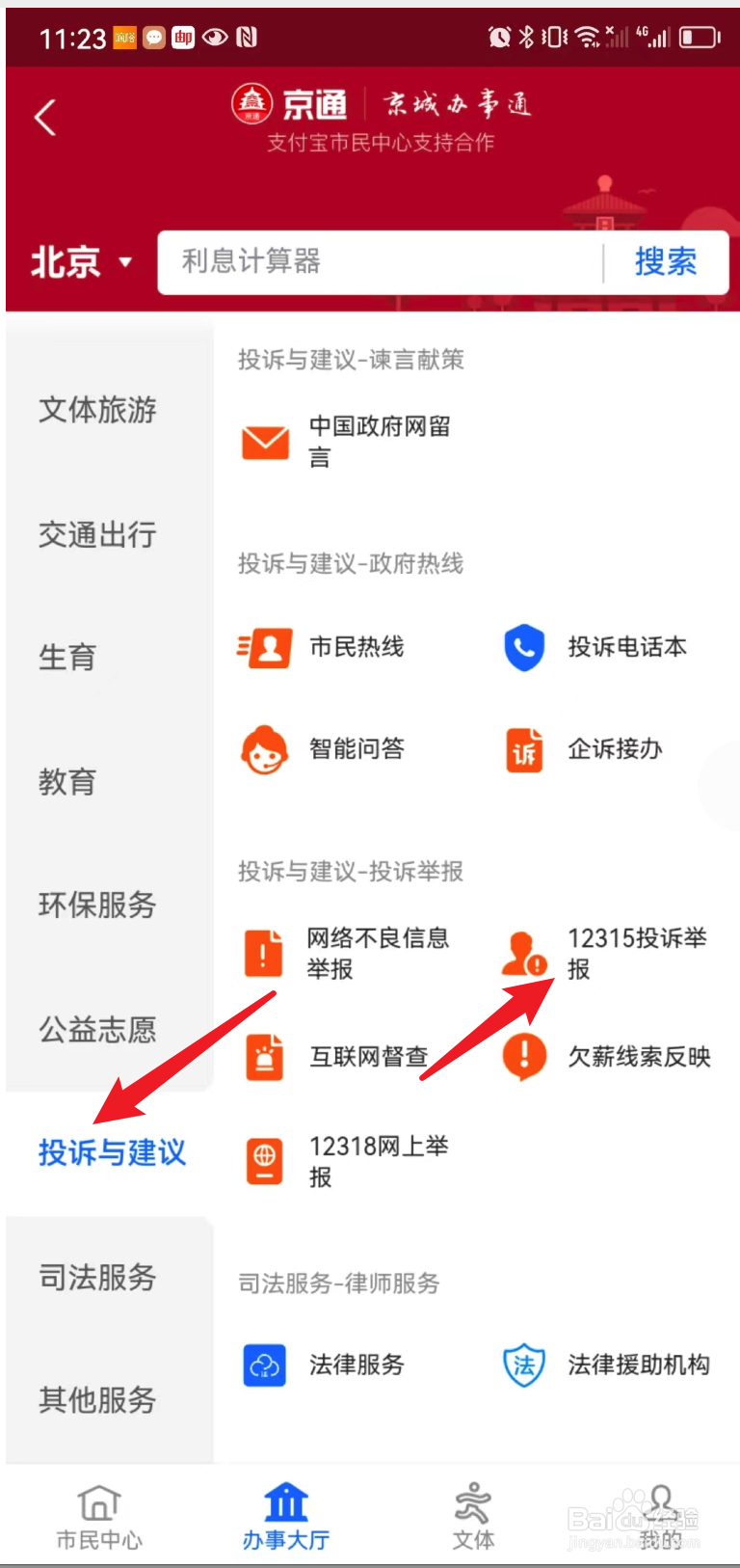 被星空app骗了怎么办