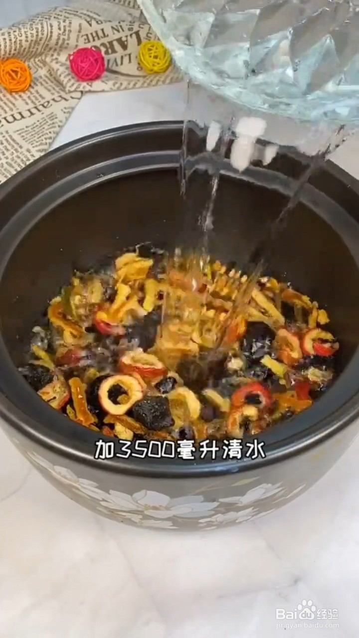 如何制作好喝的酸梅汤