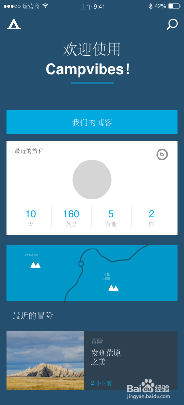 adobe xd文件怎么导出导出成png