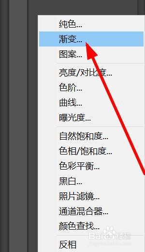 PS如何让天空变蓝